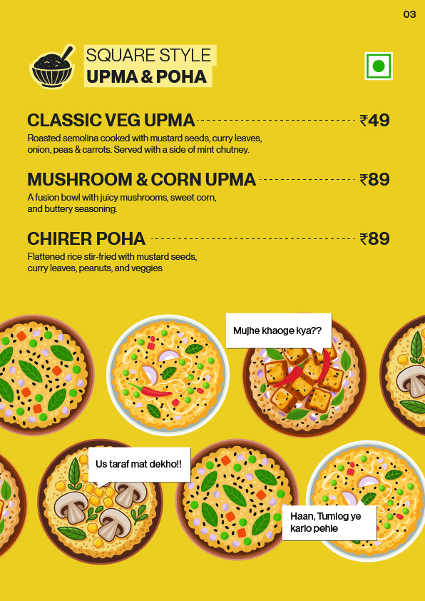 S Square Cafe S² - 1