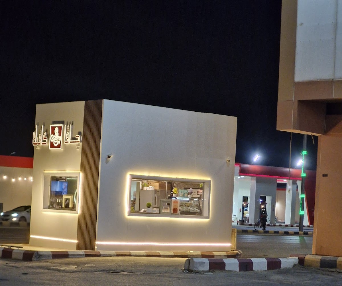 جافا كافيك - java cafek