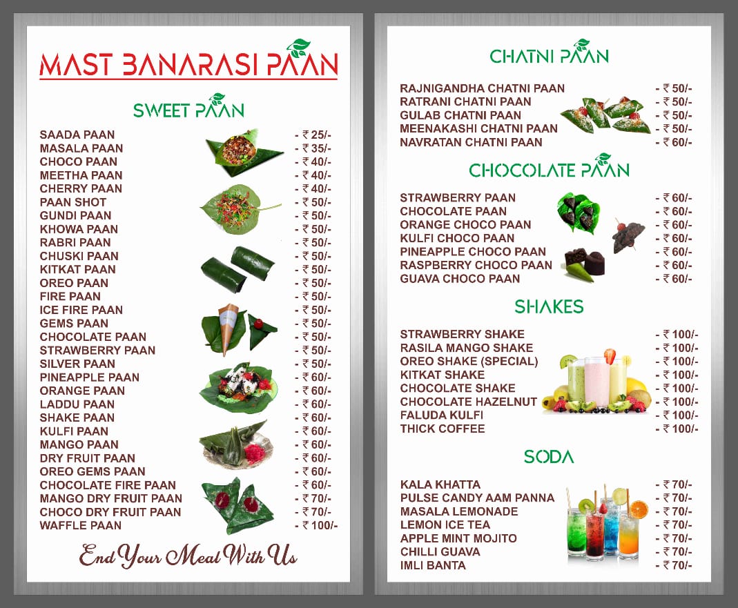 Mast Banarasi Paan - Fam Caff, Karkardooma - 1