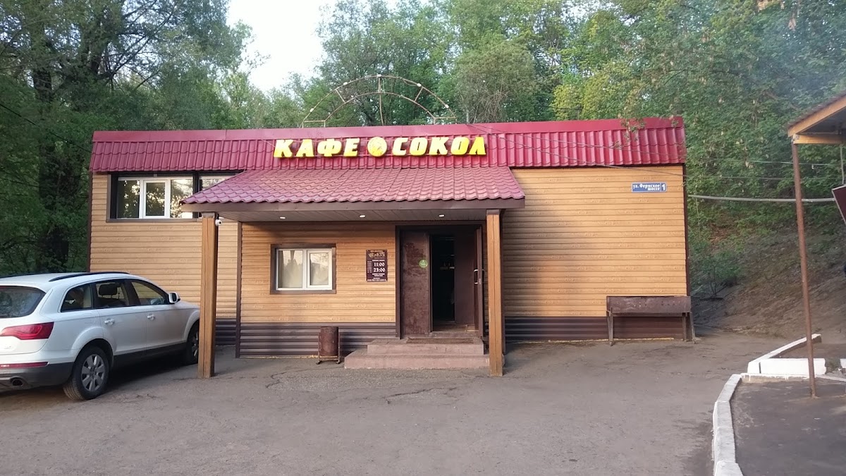 Kafe Sokol