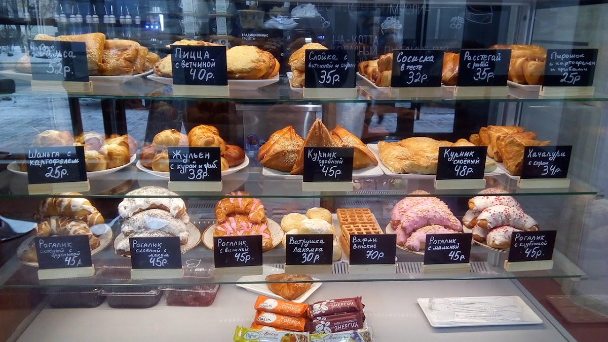 Kofeynya Pervouralsk Provintsiya