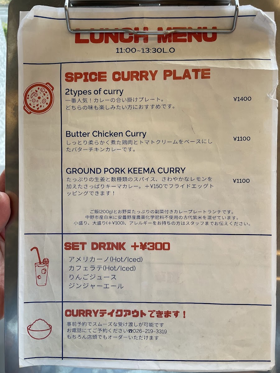 North South East West - 2