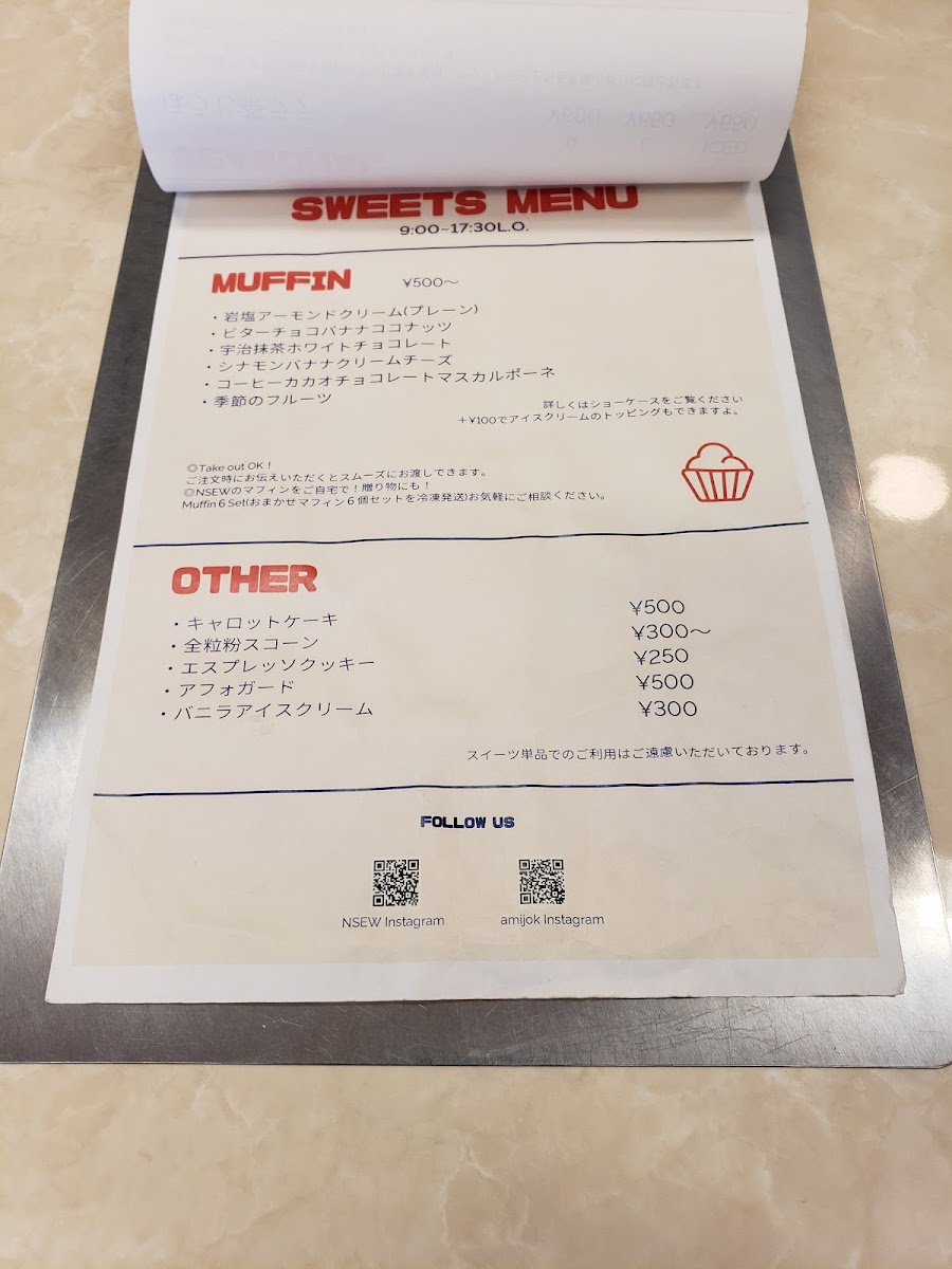 North South East West - 7