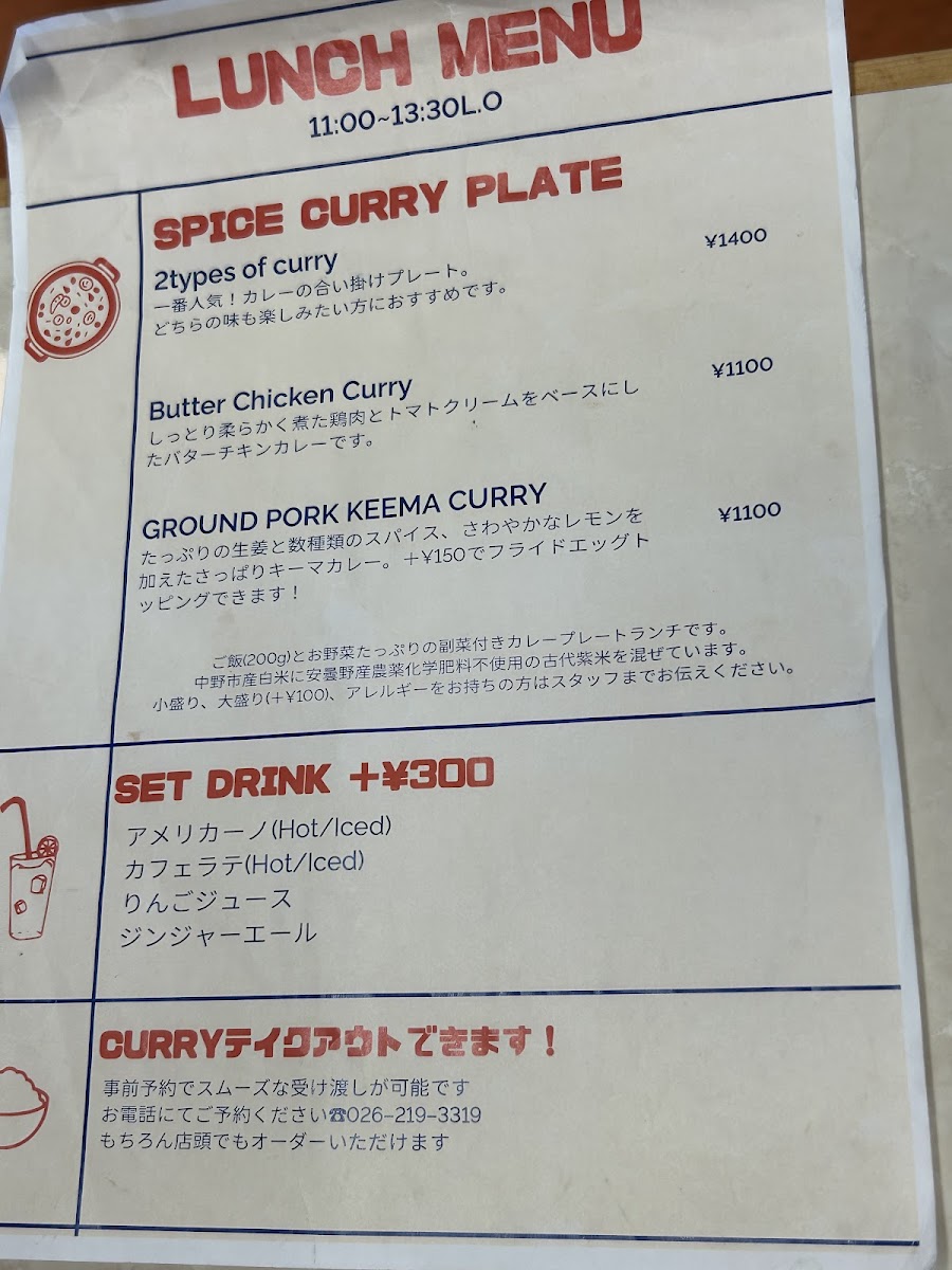 North South East West - 8