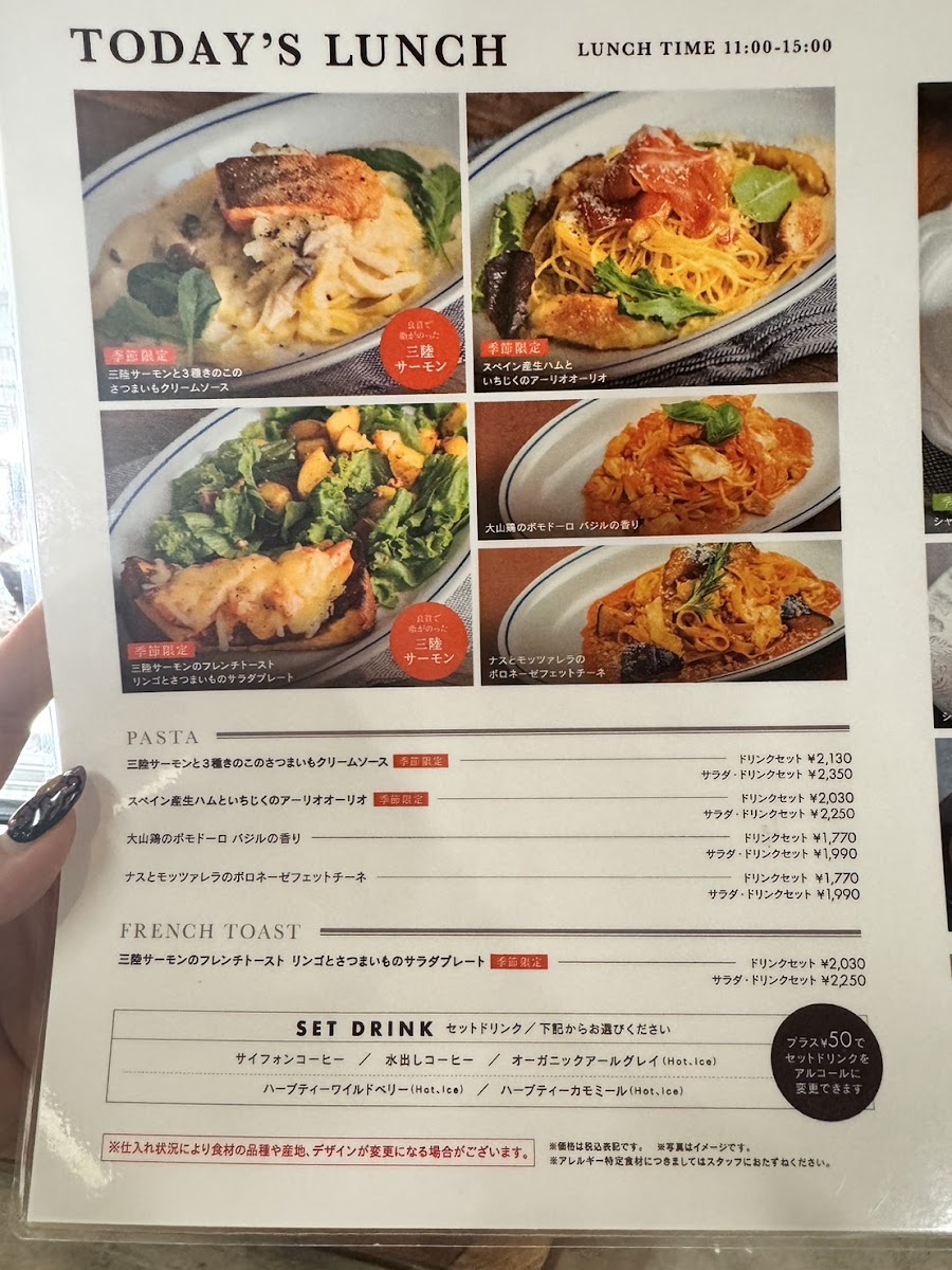 e.a.gran YOKOHAMA - 2