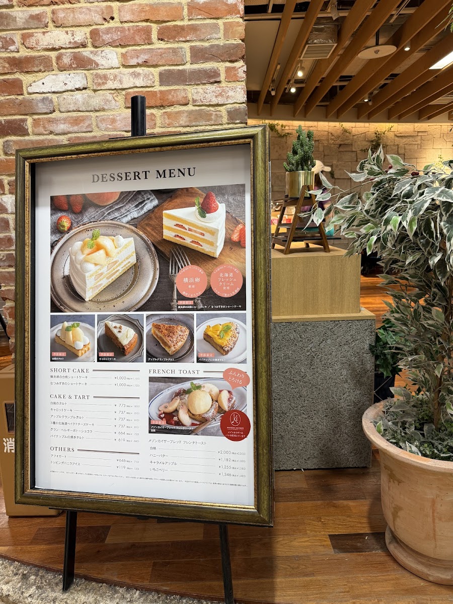 e.a.gran YOKOHAMA - 3