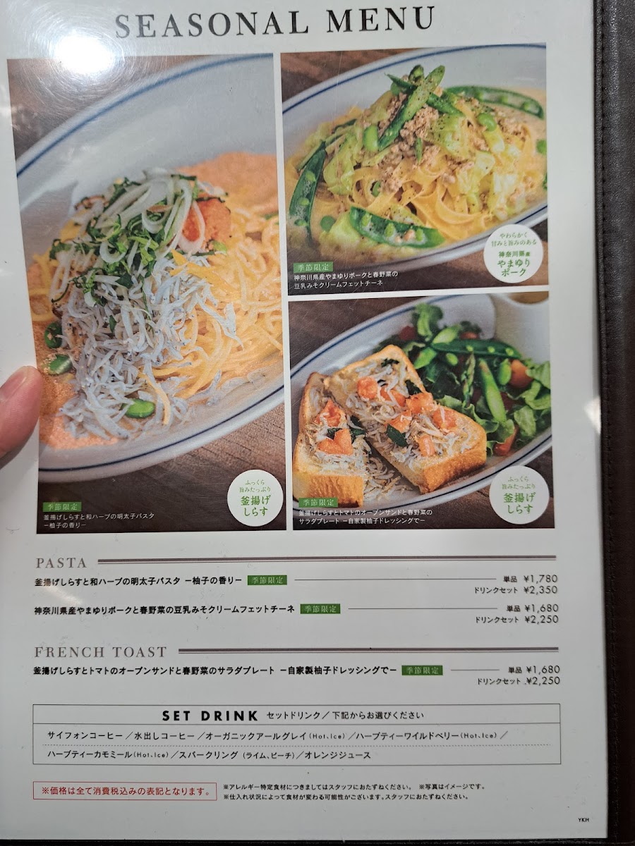 e.a.gran YOKOHAMA - 5