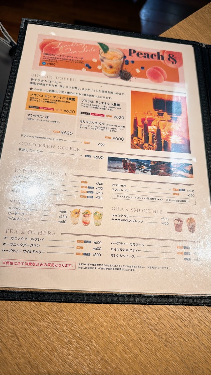 e.a.gran YOKOHAMA - 6