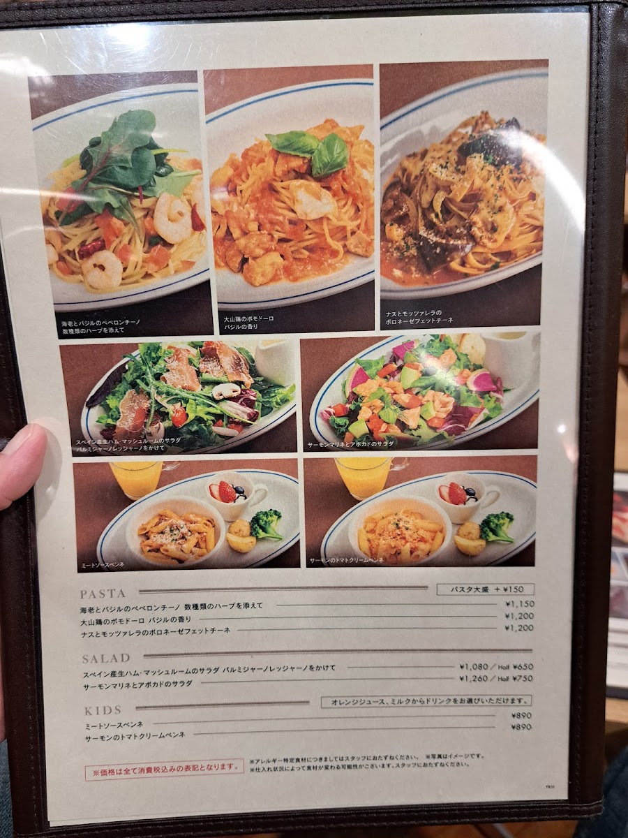 e.a.gran YOKOHAMA - 8