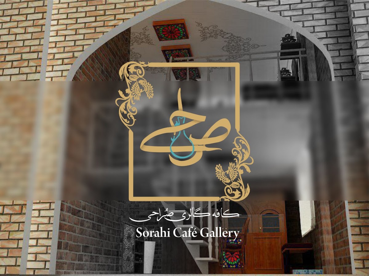 Sorahi Cafe Gallery