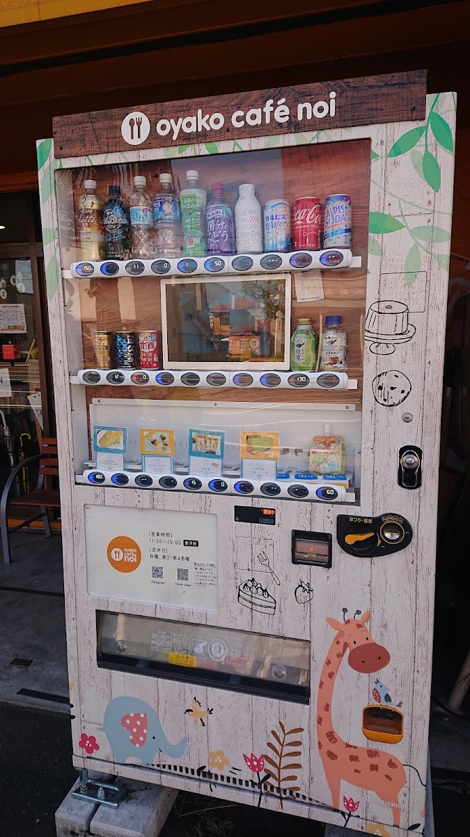 oyako café noi - 10