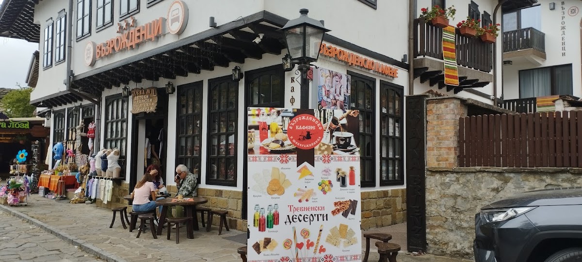 The Old Stoyan's Cafe