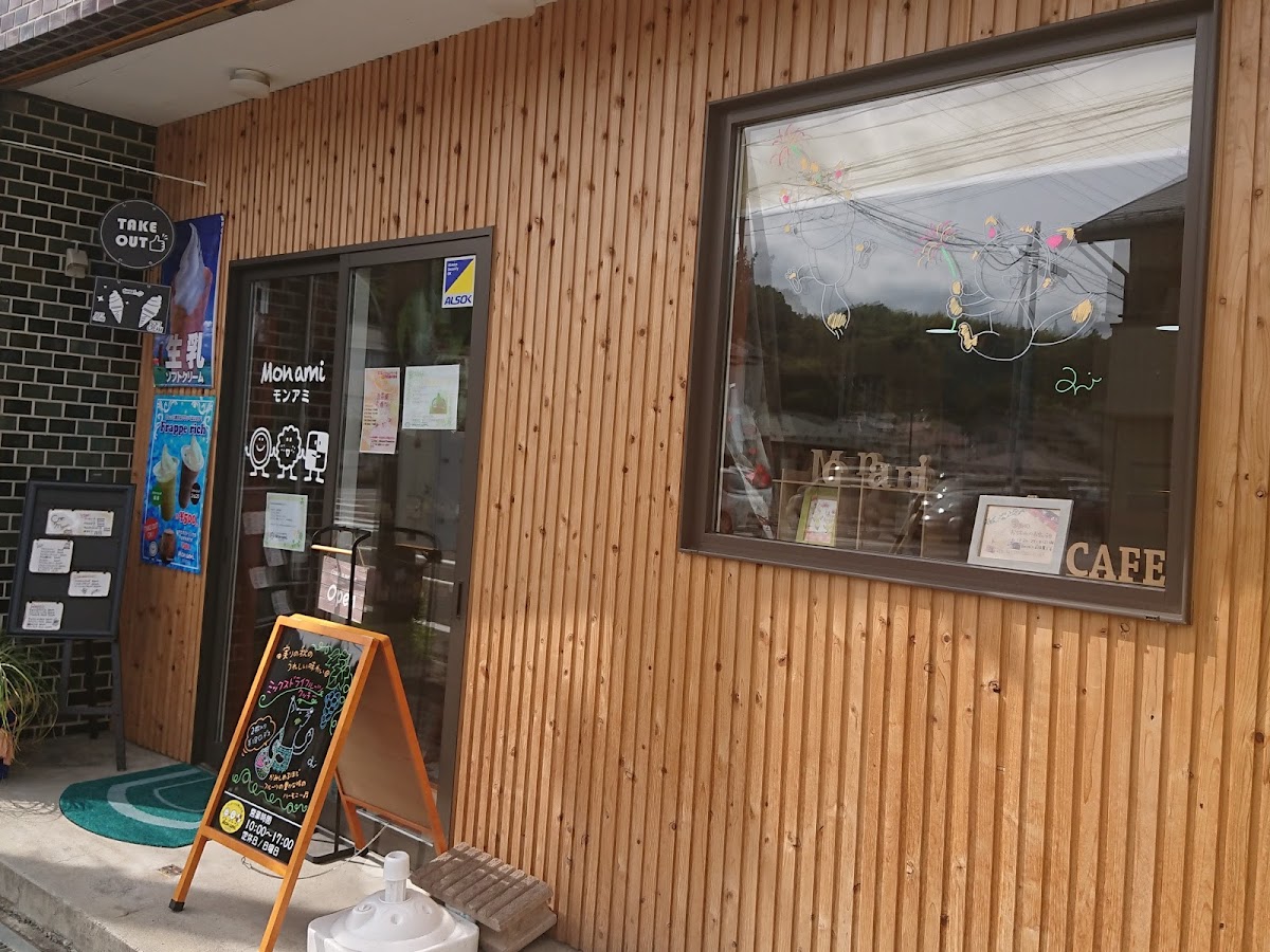 クッキーと小物のお店Mon ami