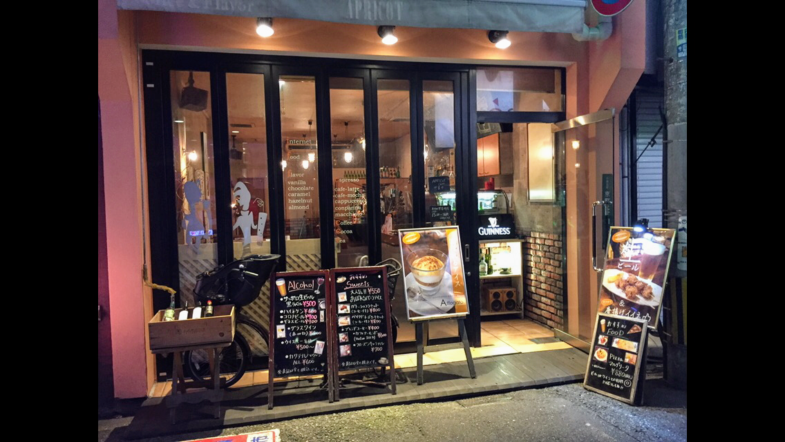 Apricot Cafe