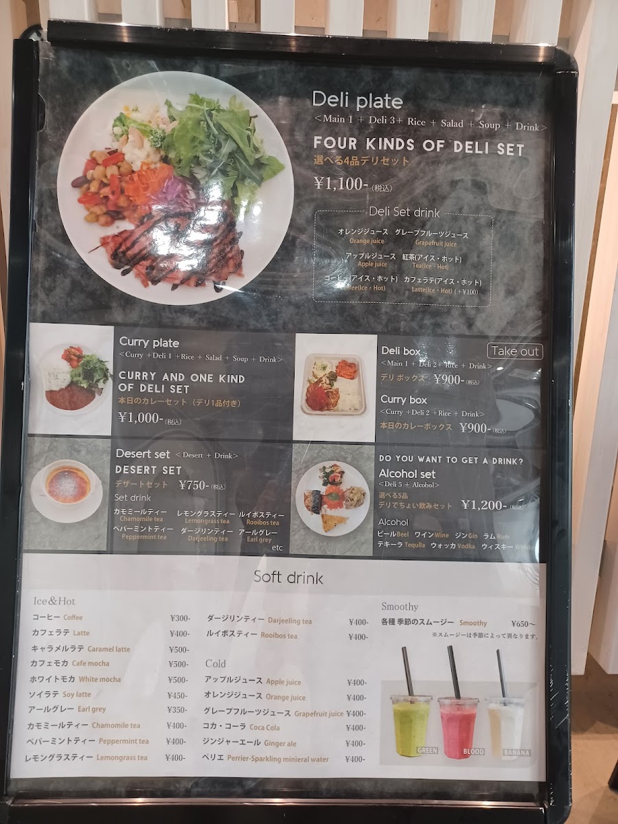 TERRADA ART COMPLEX CAFE - 2