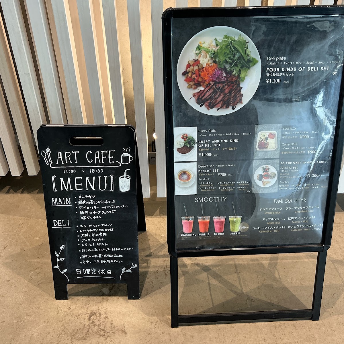 TERRADA ART COMPLEX CAFE - 4