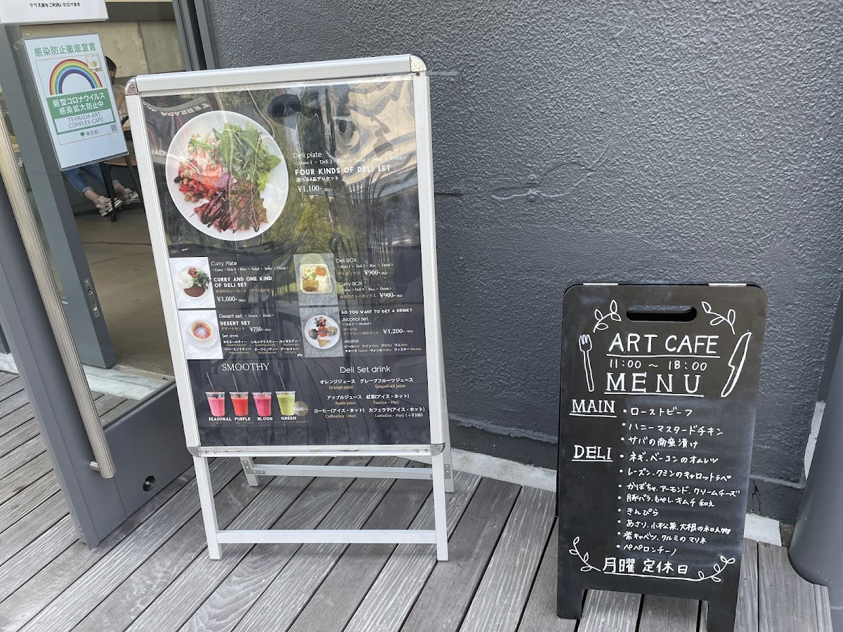 TERRADA ART COMPLEX CAFE - 6