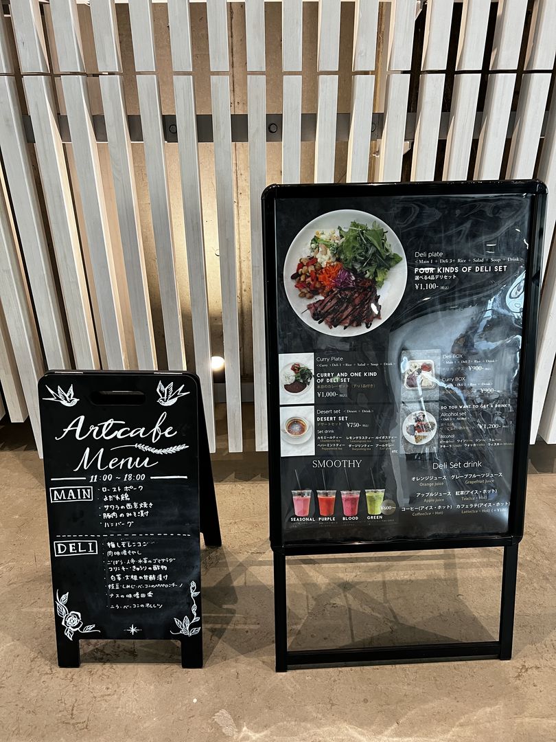 TERRADA ART COMPLEX CAFE - 7