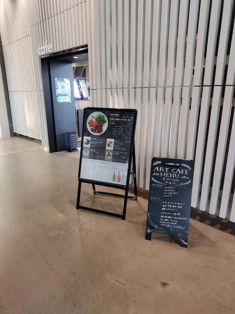 TERRADA ART COMPLEX CAFE - 9