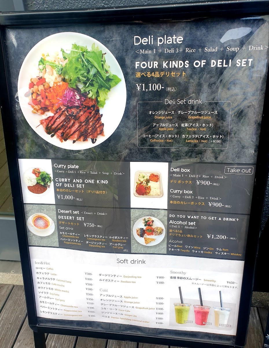 TERRADA ART COMPLEX CAFE - 4