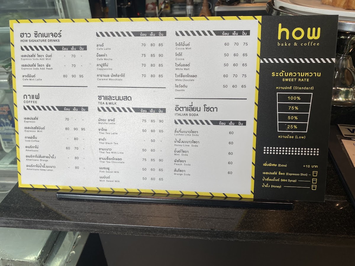 How Bear Cafe & Eatery - 3