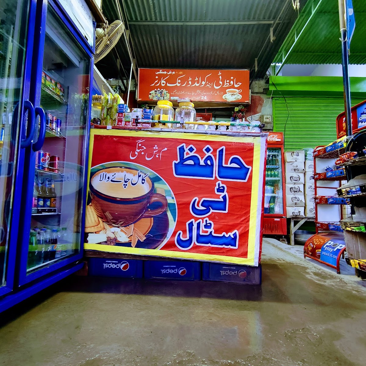 Hafiz Tea & Drink Corner