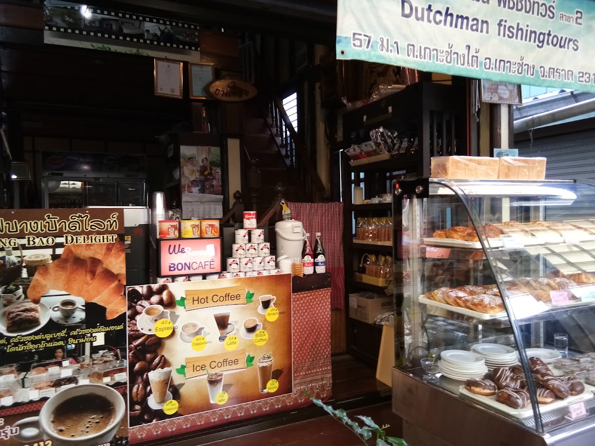 Bangbao Delight The Bakery Cafe'