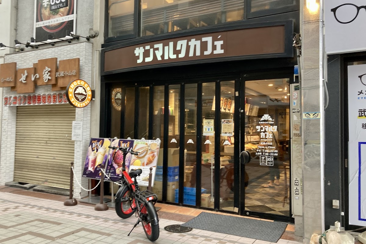 Saint Marc Cafe Musashi-Koyama Shop