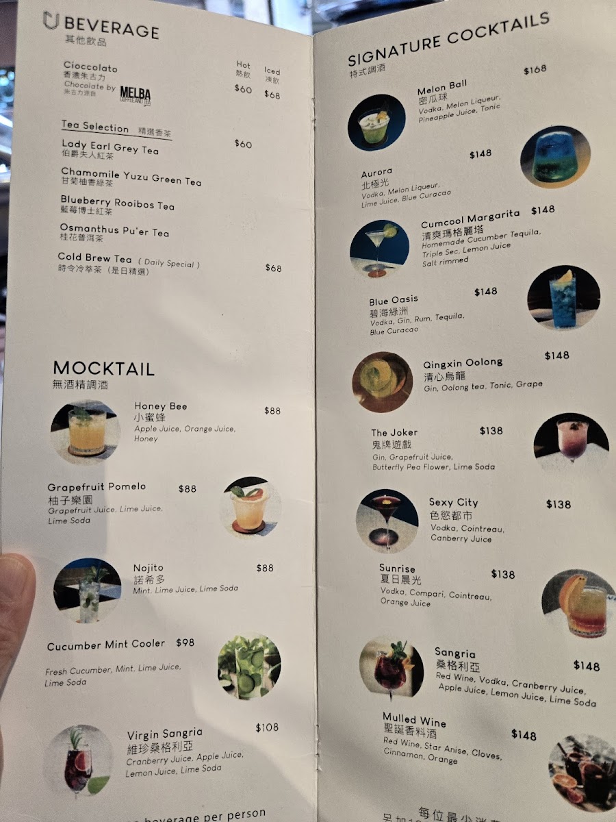 The Coffee Journal - 5