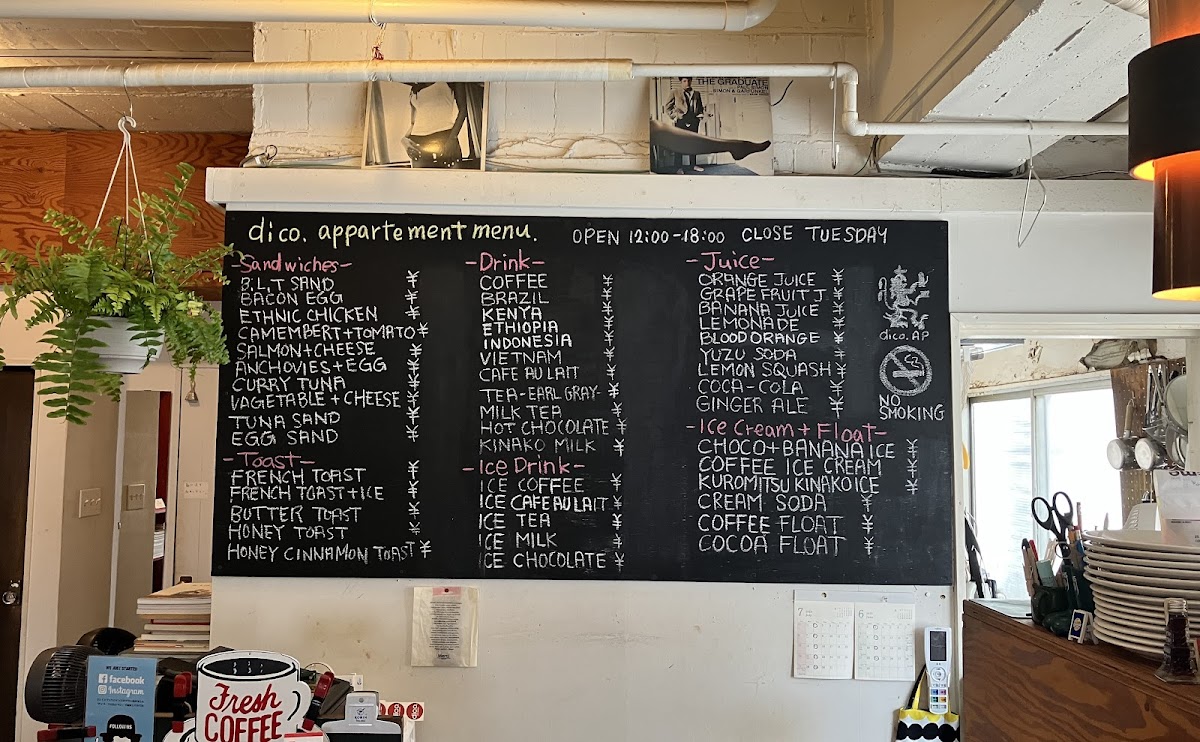 dico.appartement - 3