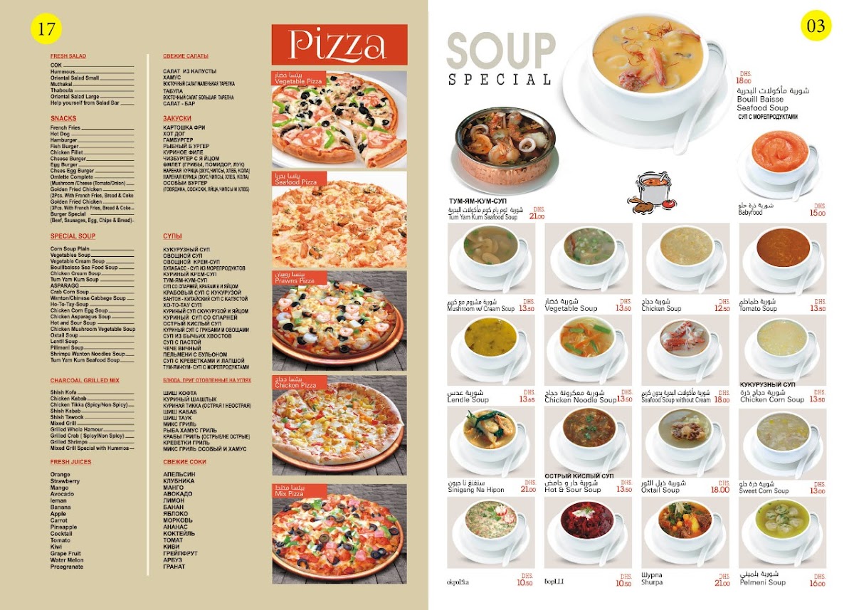 Golden Burger Restaurant & Cafeteria - 1