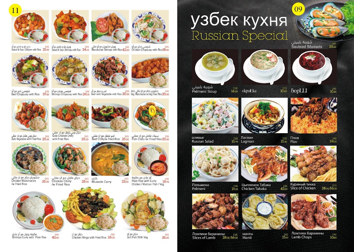 Golden Burger Restaurant & Cafeteria - 4