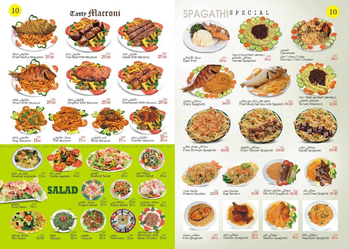 Golden Burger Restaurant & Cafeteria - 6