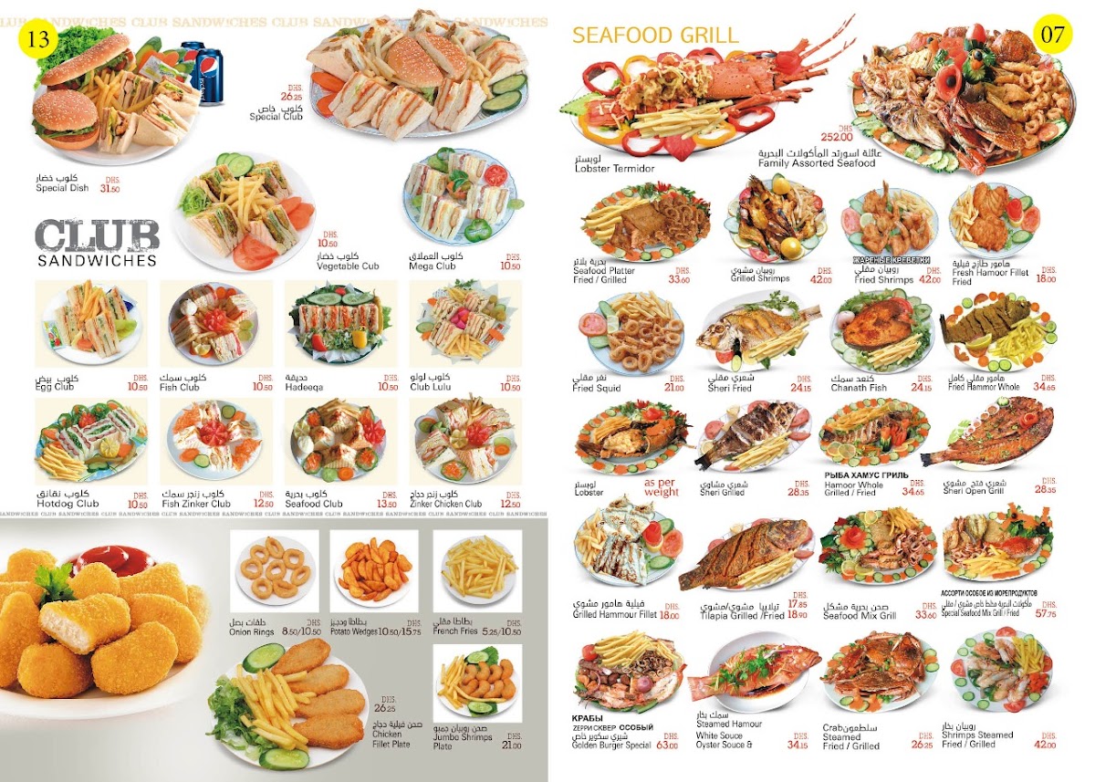 Golden Burger Restaurant & Cafeteria - 7