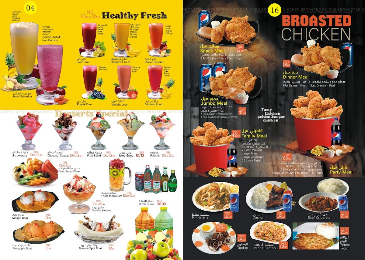 Golden Burger Restaurant & Cafeteria - 8