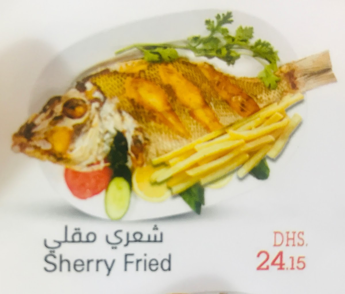 Golden Burger Restaurant & Cafeteria - 6