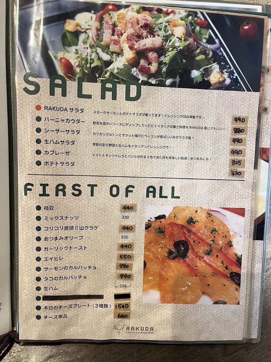 CAFE&DINNING BAR RAKUDA - 10