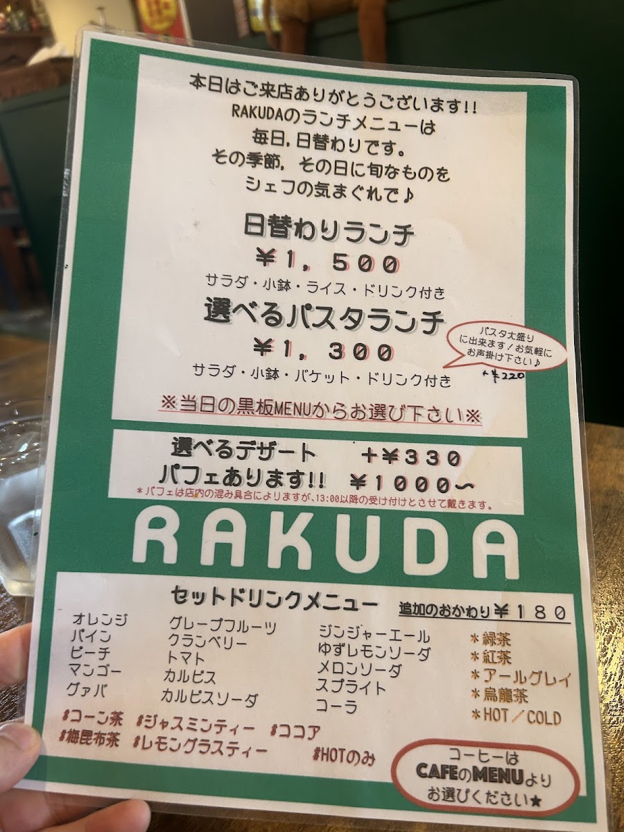 CAFE&DINNING BAR RAKUDA - 3