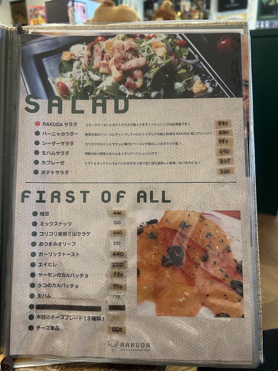 CAFE&DINNING BAR RAKUDA - 5