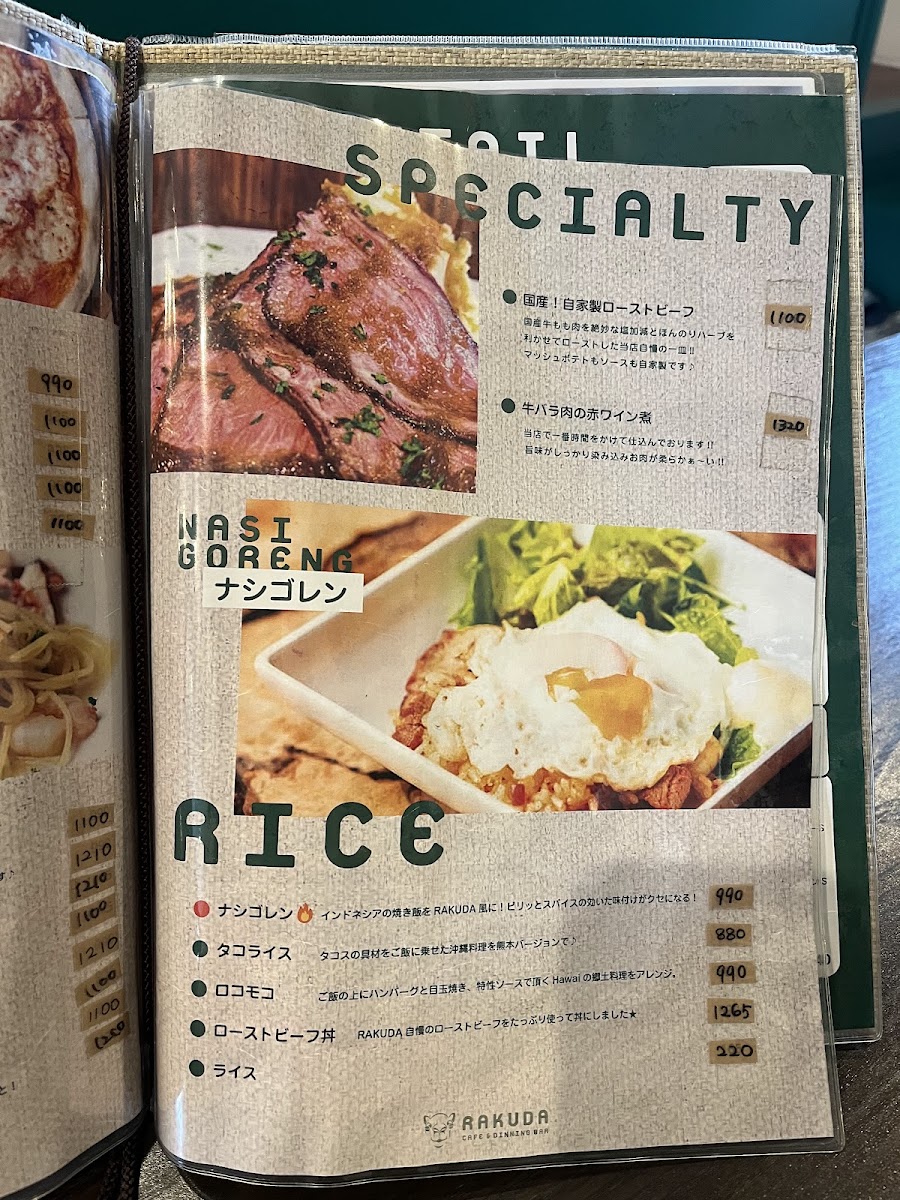 CAFE&DINNING BAR RAKUDA - 6