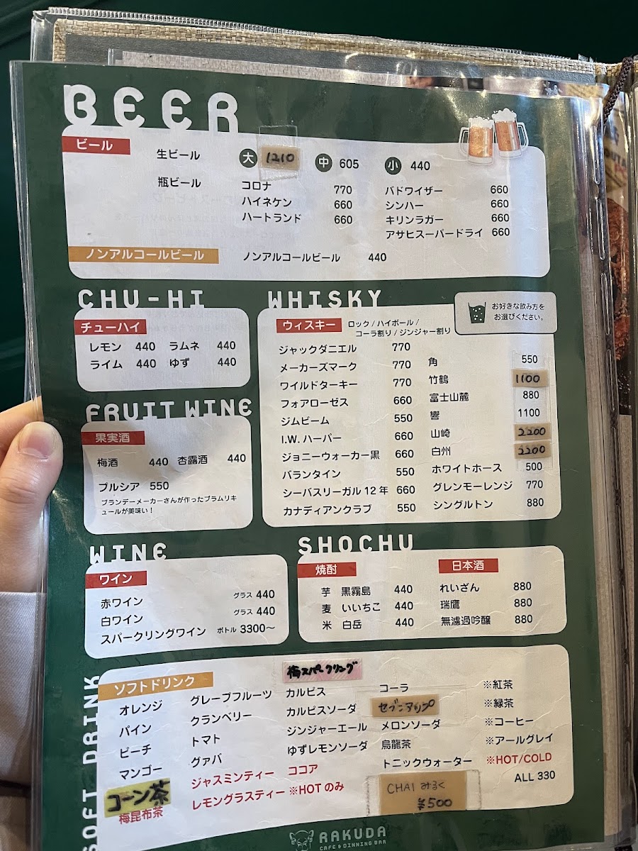 CAFE&DINNING BAR RAKUDA - 8