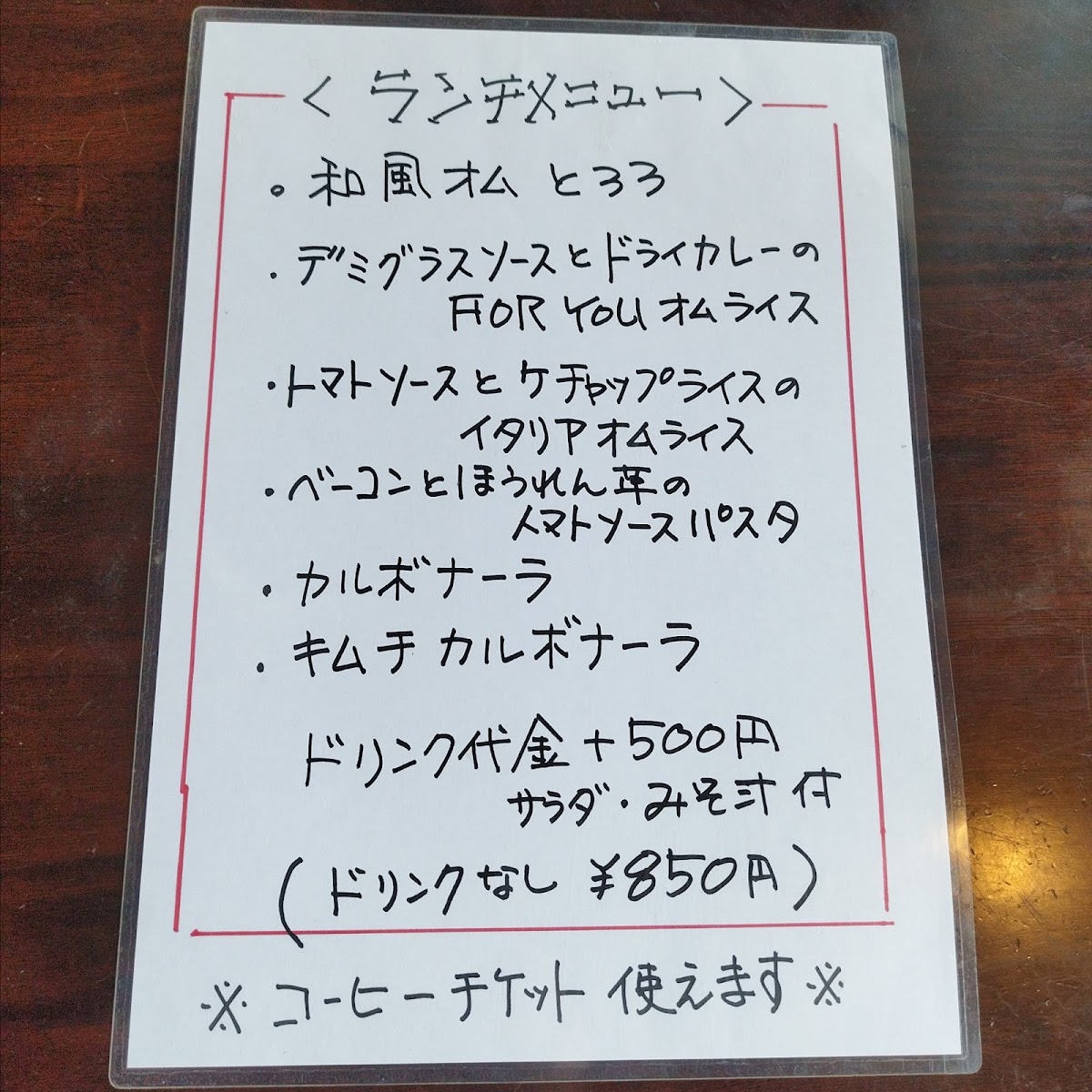 FOR YOU - 3