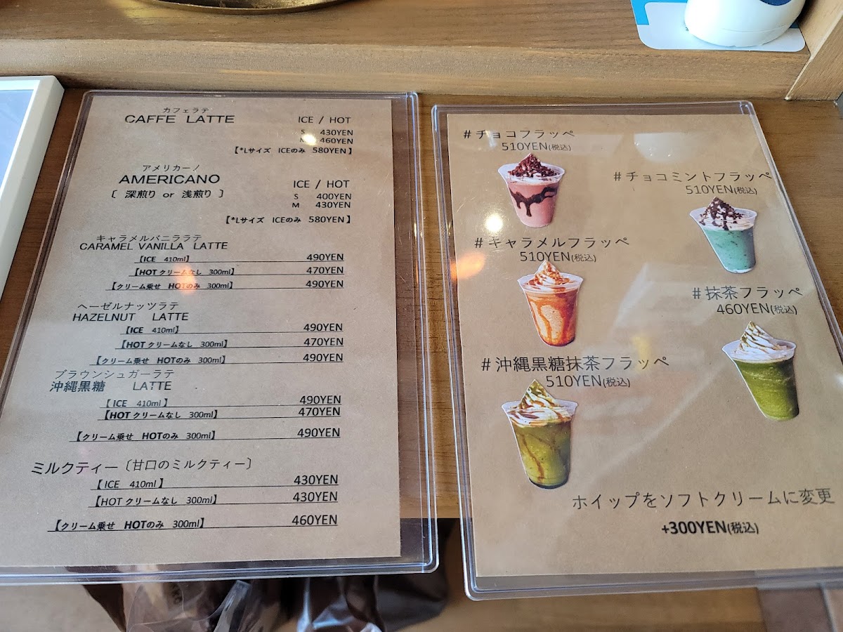 WARIGOI屋 COFFEE - 1