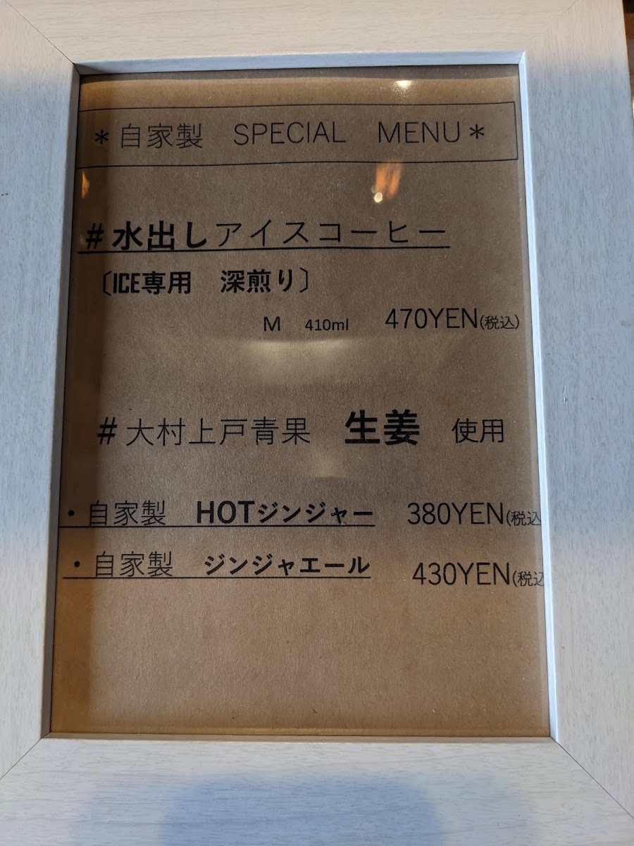 WARIGOI屋 COFFEE - 10