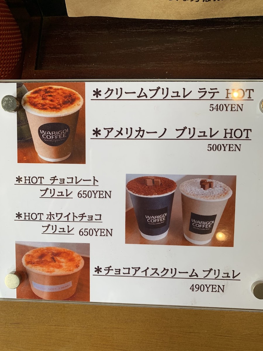 WARIGOI屋 COFFEE - 2