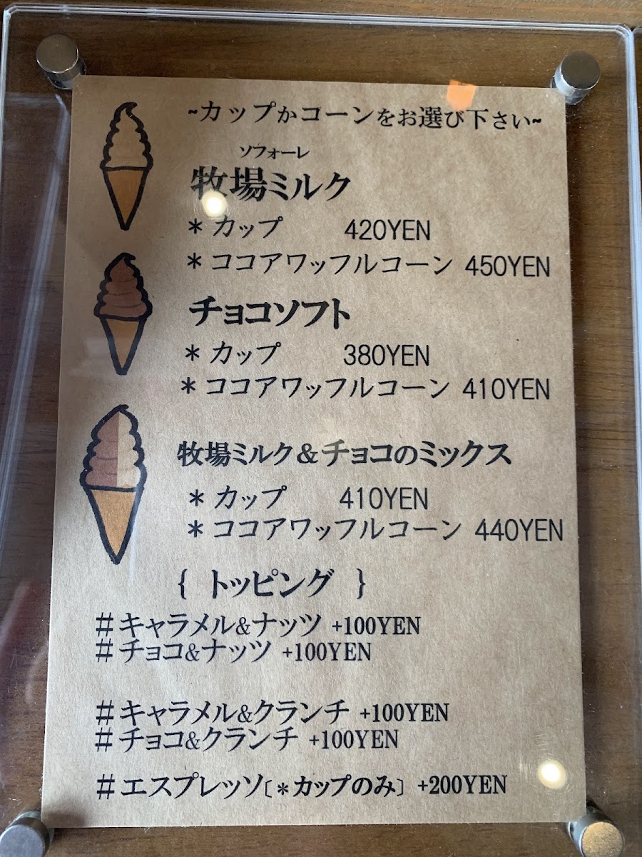 WARIGOI屋 COFFEE - 3
