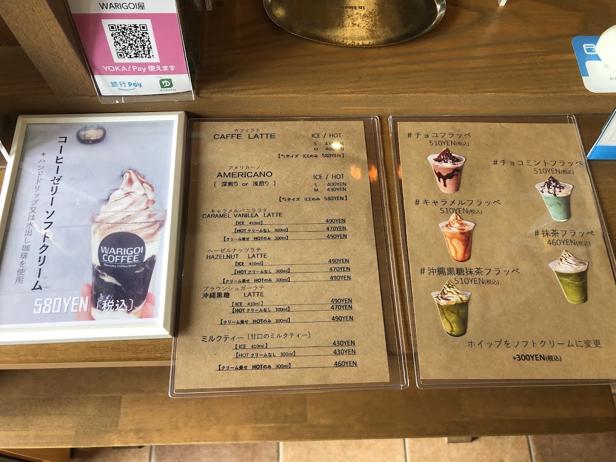 WARIGOI屋 COFFEE - 4
