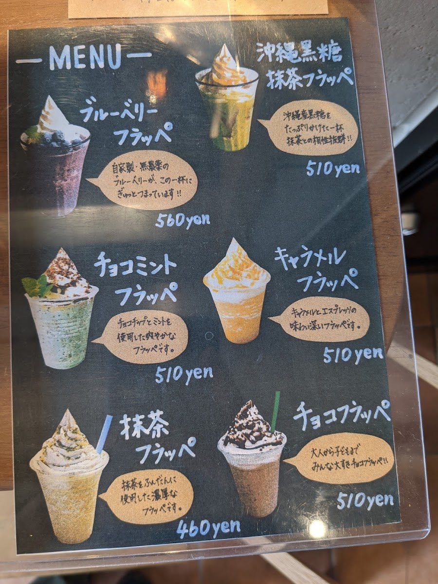 WARIGOI屋 COFFEE - 5