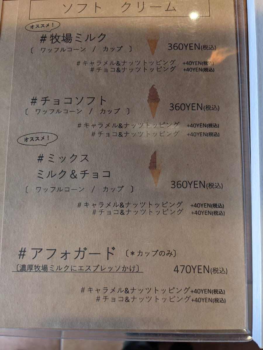 WARIGOI屋 COFFEE - 6