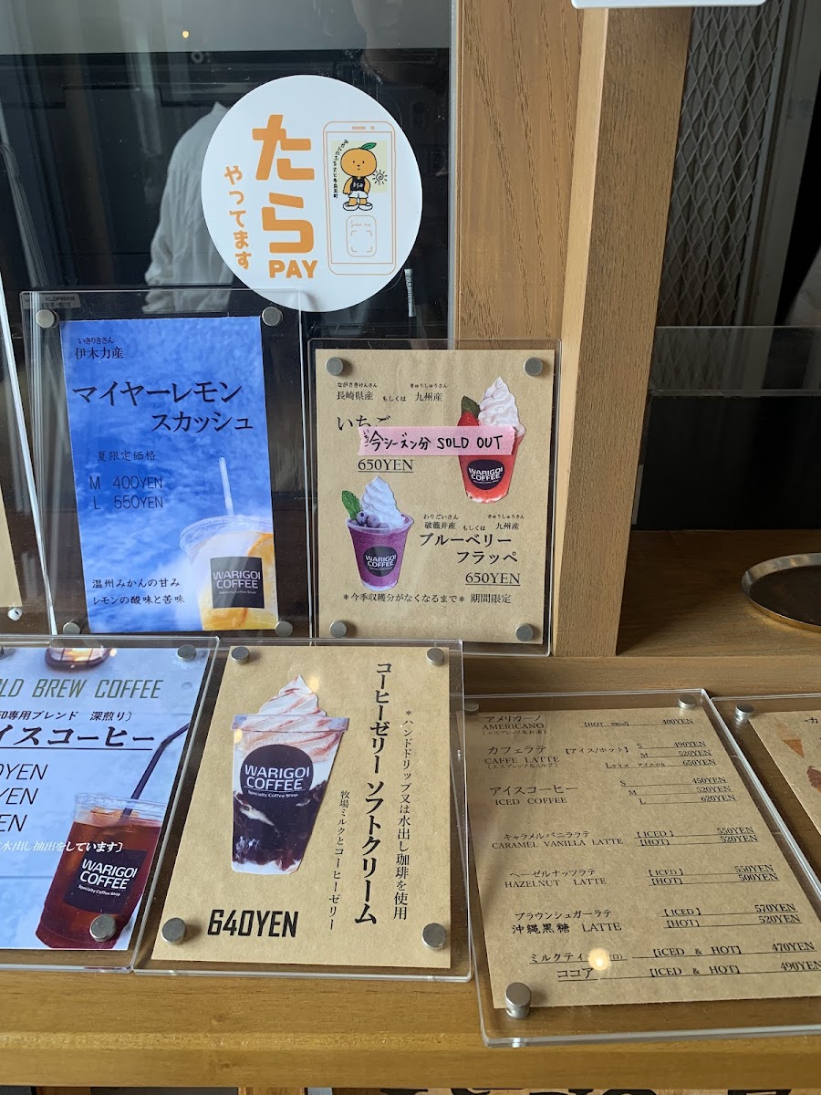 WARIGOI屋 COFFEE - 7